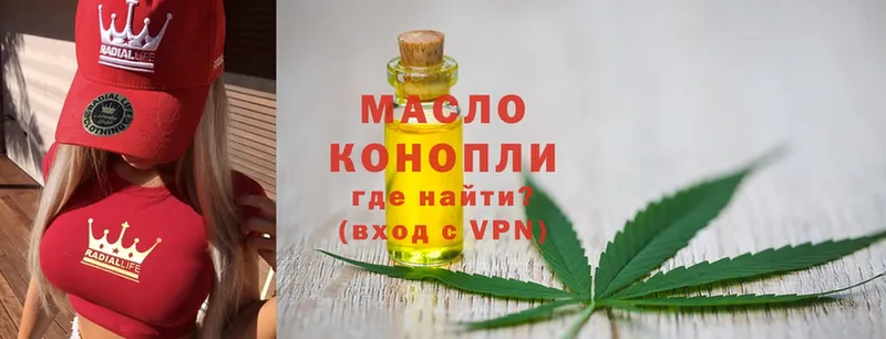 ссылка на мегу маркетплейс  Инта  ТГК Wax 